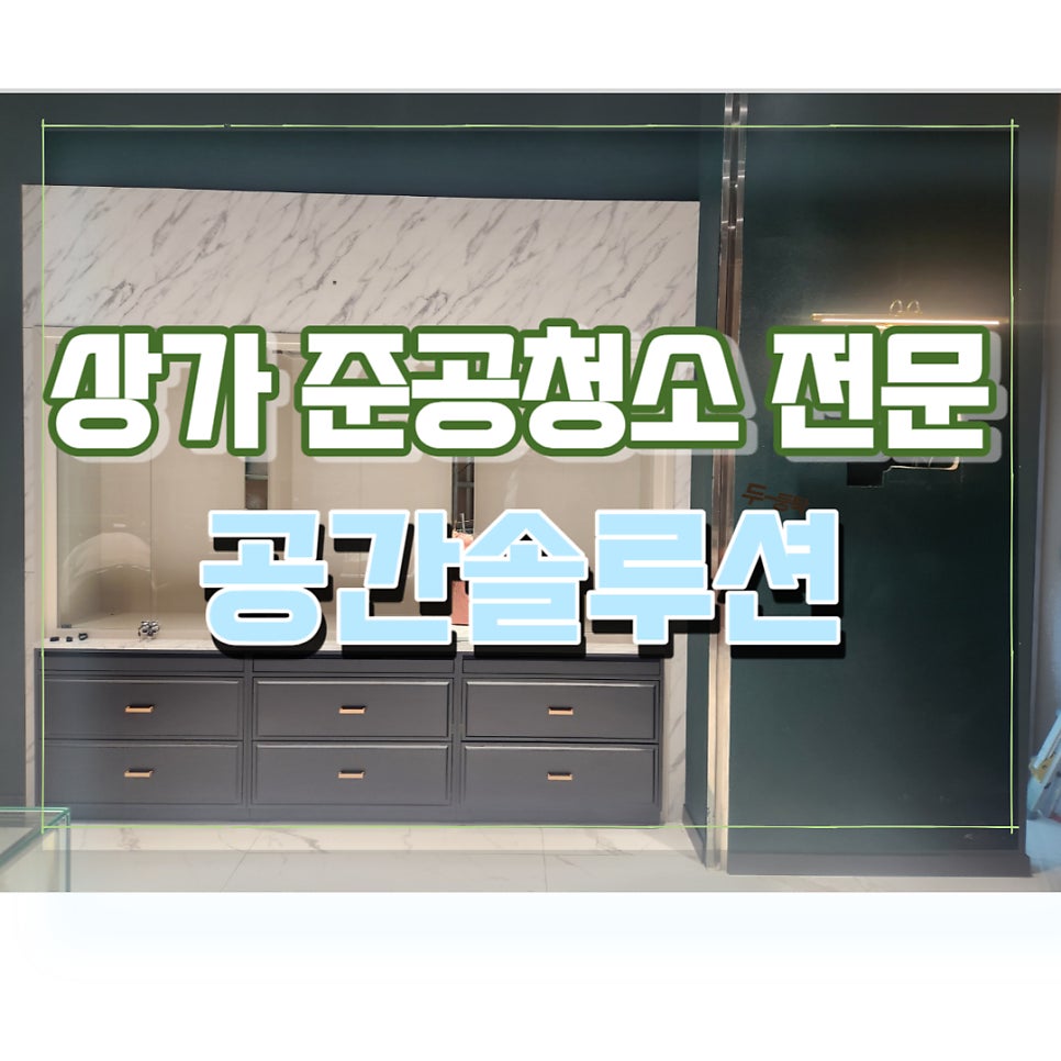 청소로이드 이미지