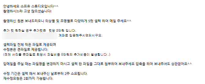 소프유스튜디오 이미지