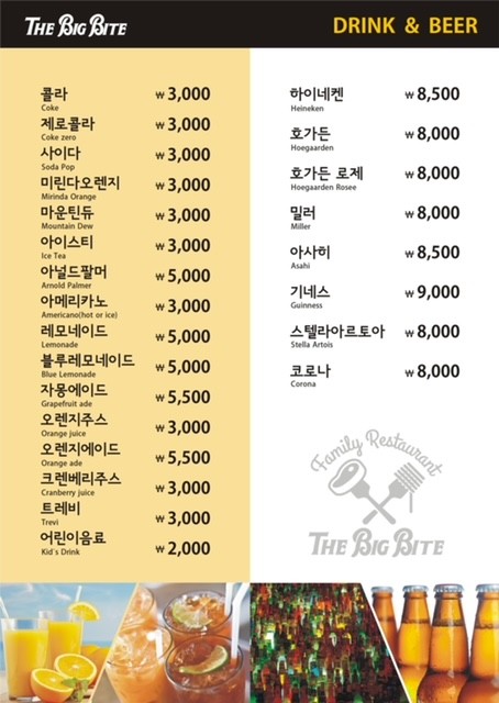더빅바이트 이미지