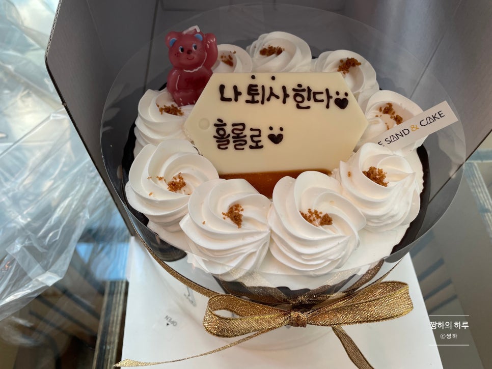 더 샌드 & 케이크 이미지