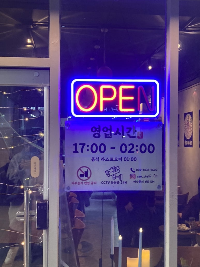 감천상회 이미지