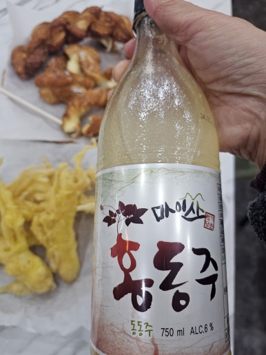 꽈배기상회 이미지