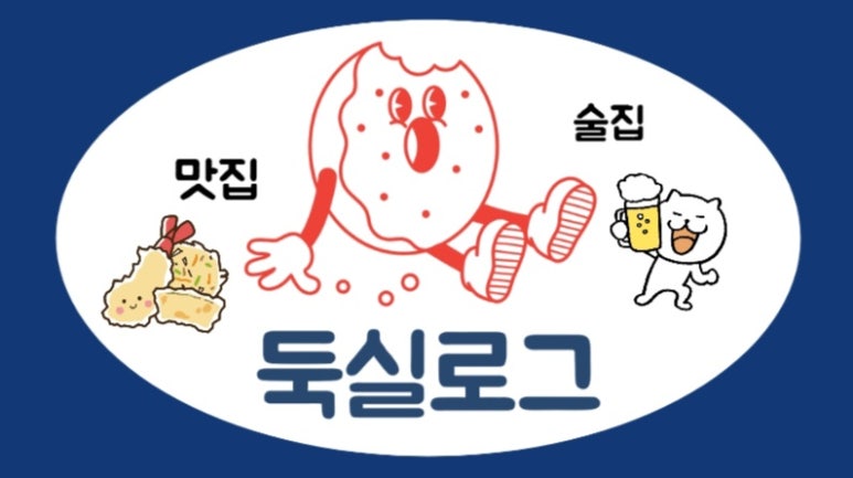 대명클리어 이미지