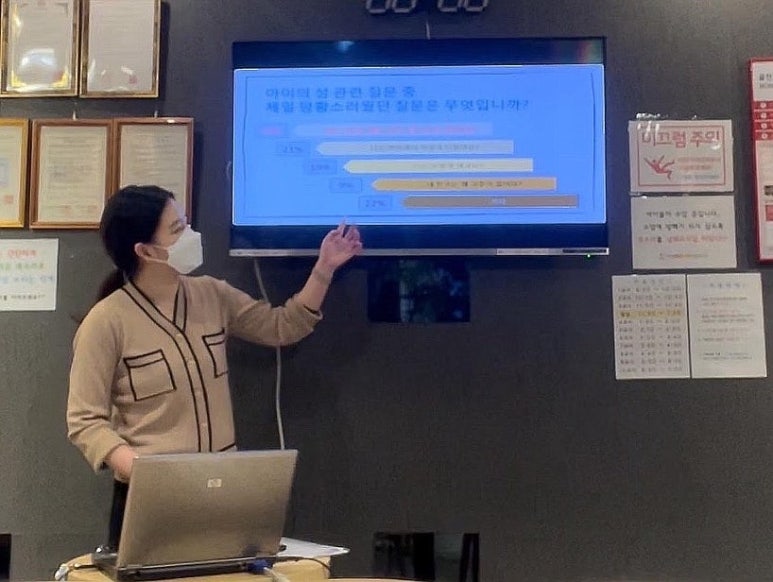 채움교육연구소 이미지