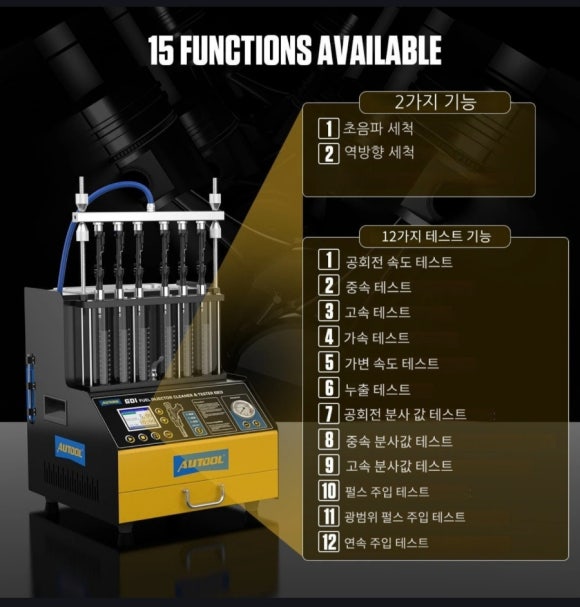 온누리자동차정비 이미지