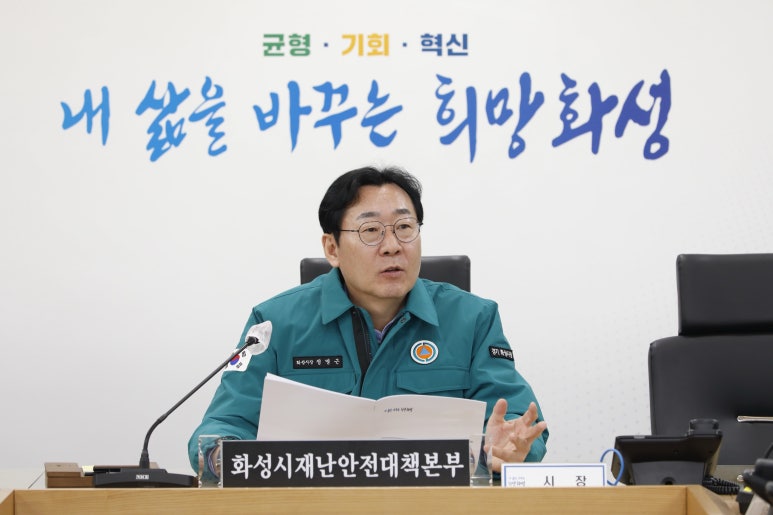 태산안전 이미지