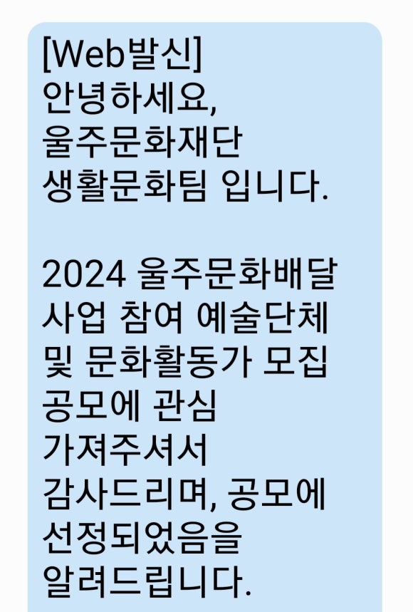 에코문화연구소 이미지