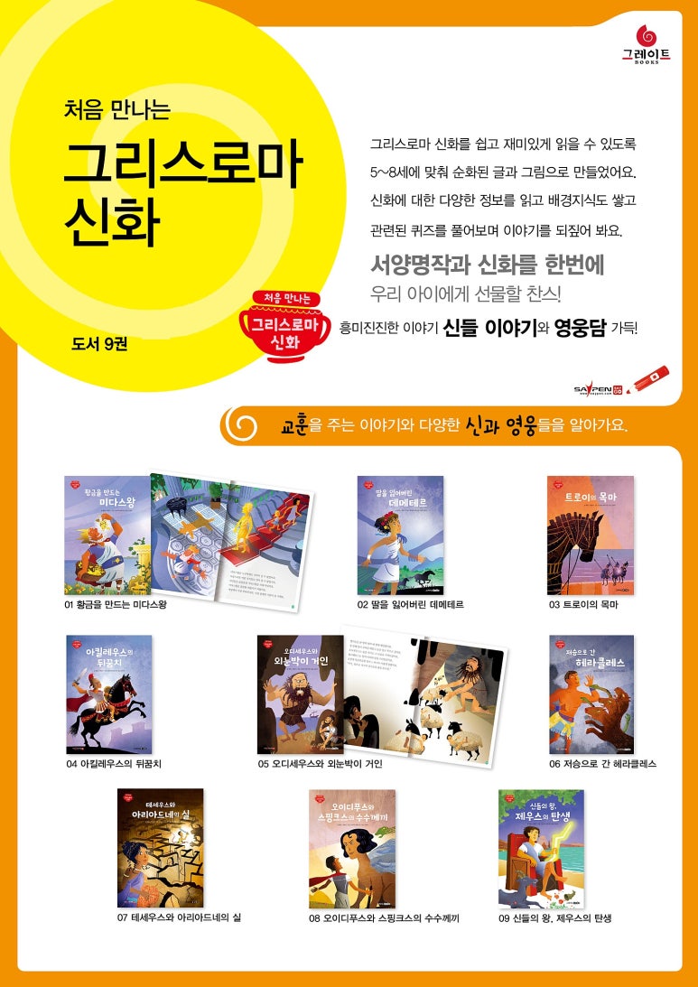 마이리틀북스 이미지
