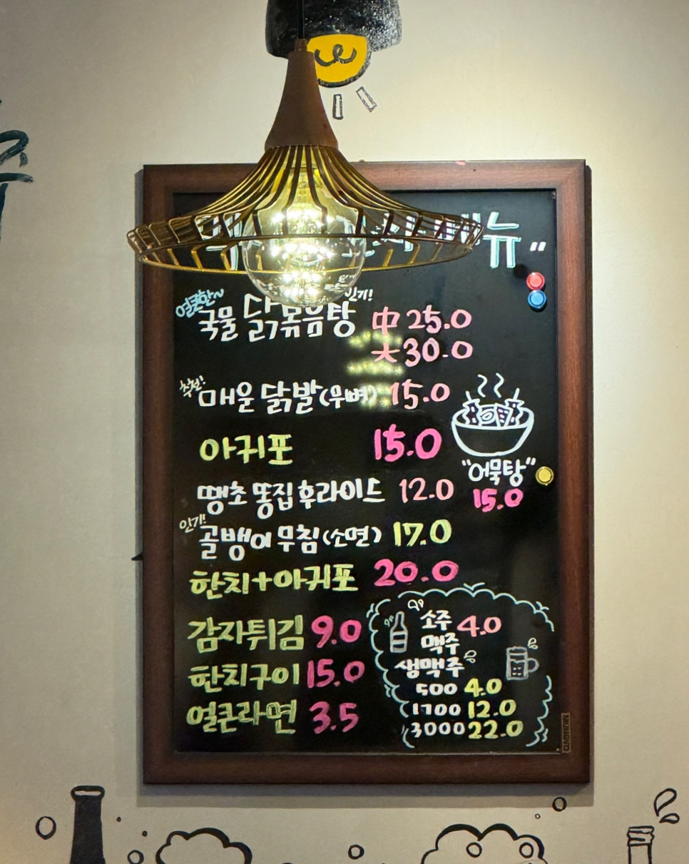 멕시칸치킨호프 이미지