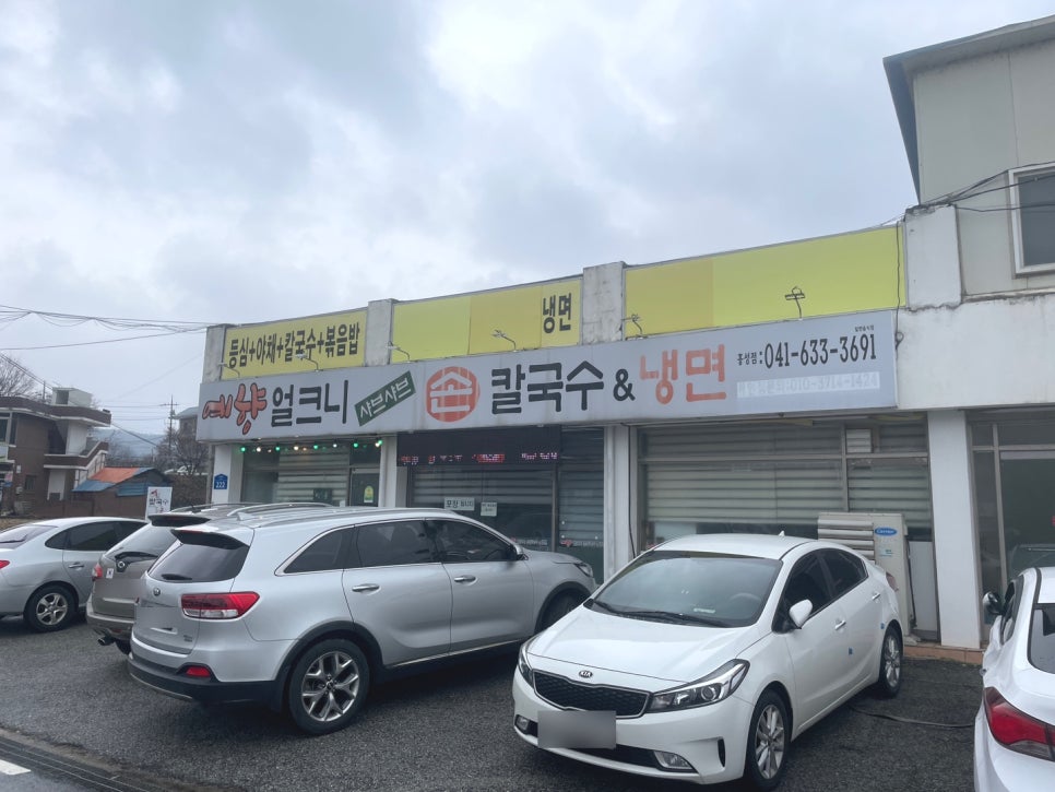 내포주유소 이미지