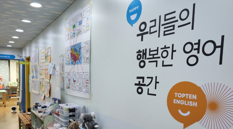 서울신도림초등학교 이미지