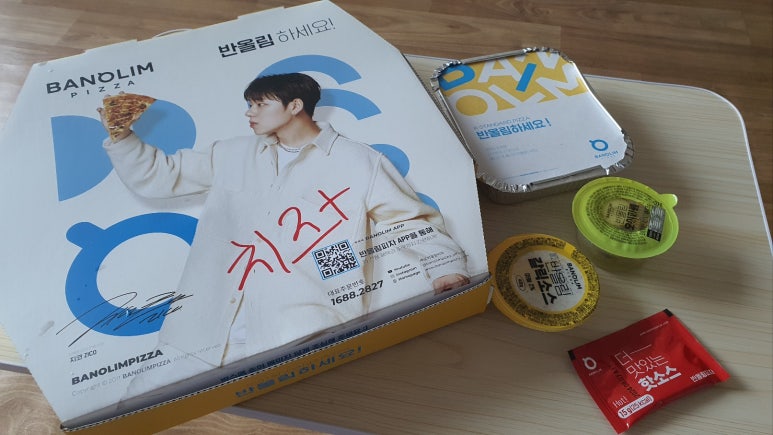 반올림피자 이미지
