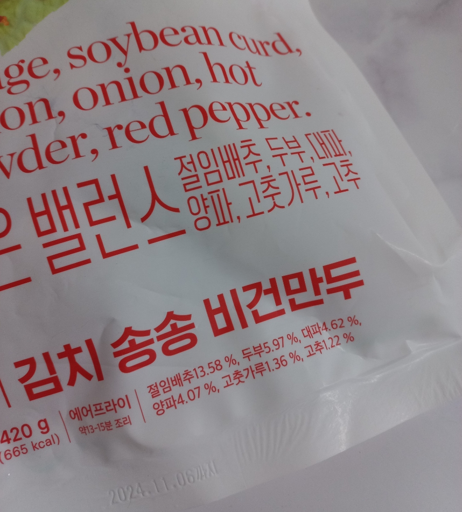 송송마켓 이미지