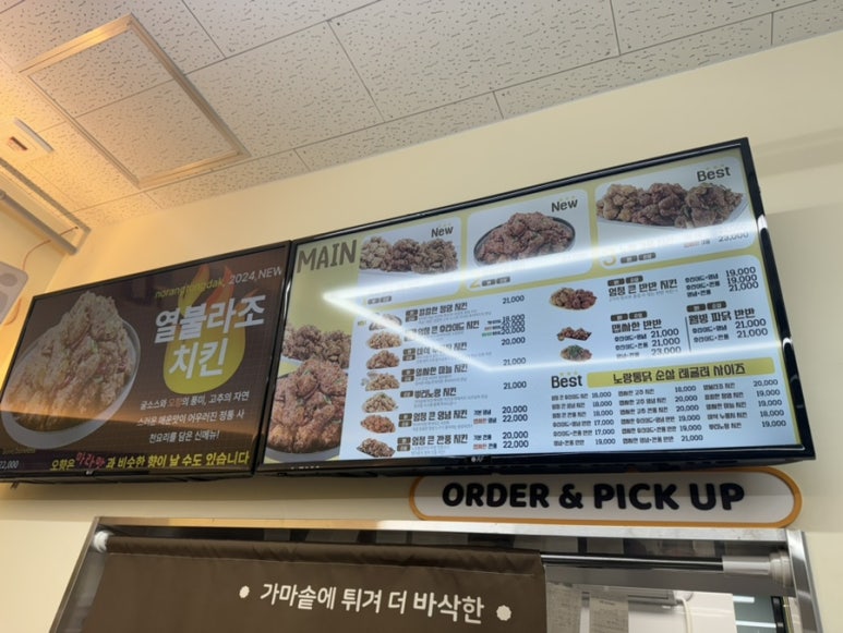 노랑통닭 평택고덕에듀점 이미지