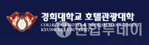 경희관광여행사 이미지