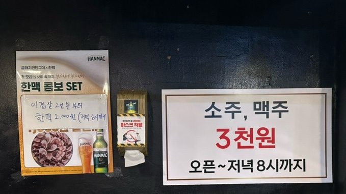 금돼지 연탄구이 이미지
