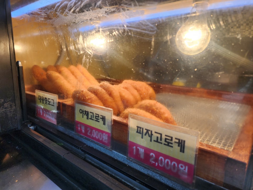 원더풀꽈배기 이미지