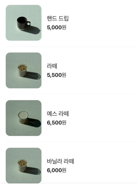카페예스 이미지