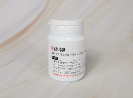 매일백세한의원 이미지