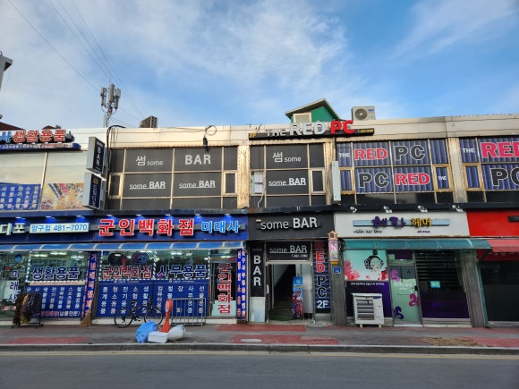 노마드PC방 이미지