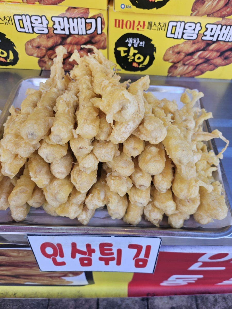 마이산상회 이미지