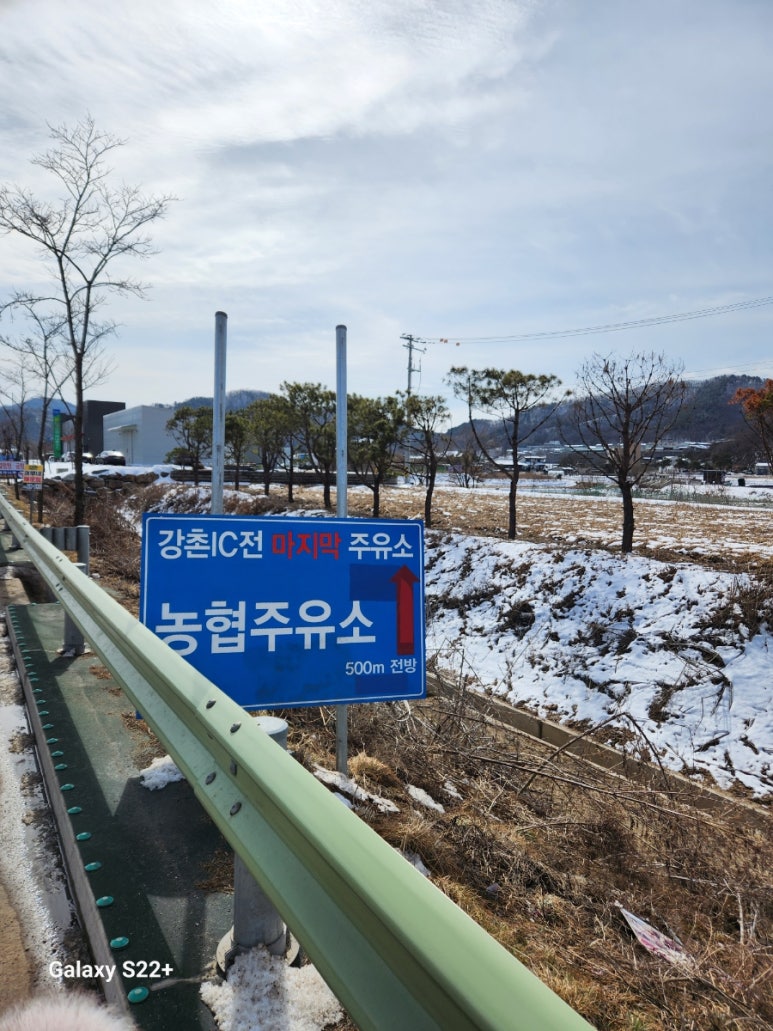 남산농협주유소 이미지