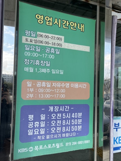 부주산국민체육센터 이미지