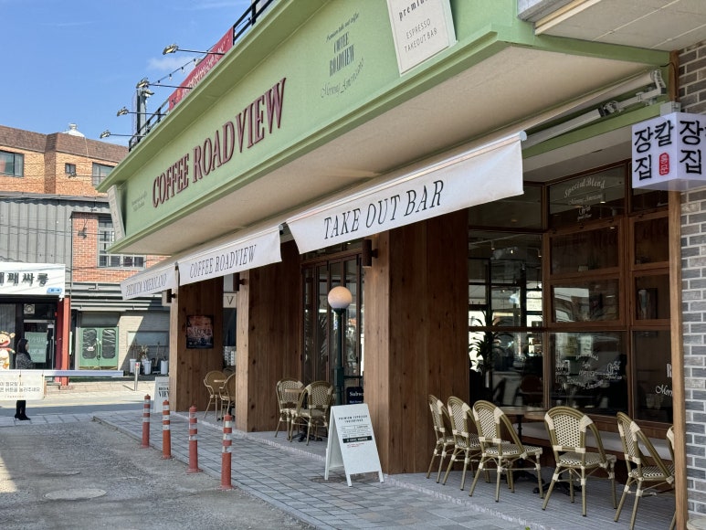 커피로드뷰 광주동명점 이미지