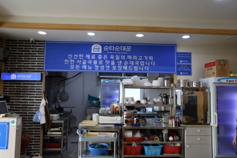 풍덩순대 이미지