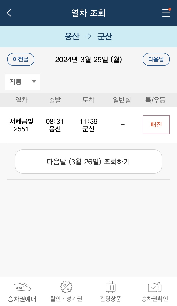 서해룸 이미지