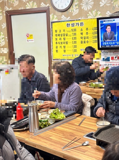 한성뒷고기 이미지