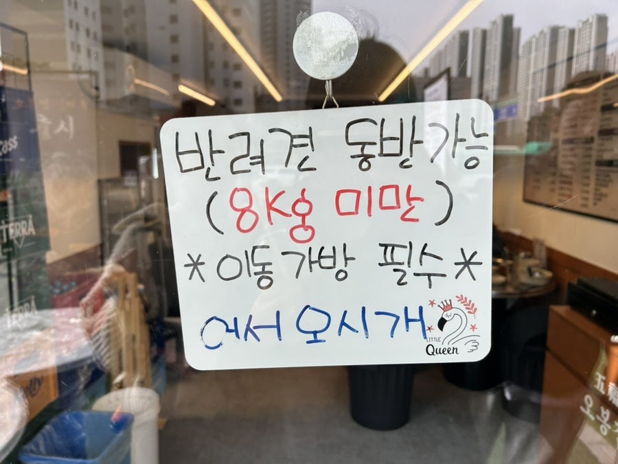 초지가방 이미지