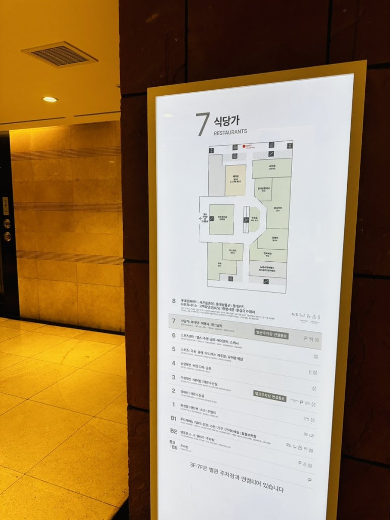 한끼닭칼국수 롯데백화점마산점 이미지