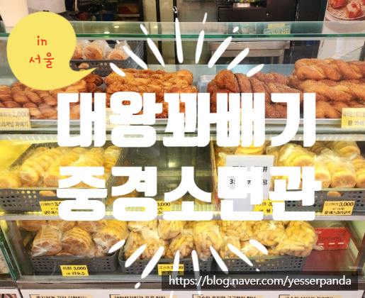 중경소면관 이미지