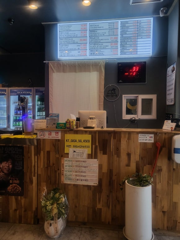 노랑통닭순천향대점 이미지