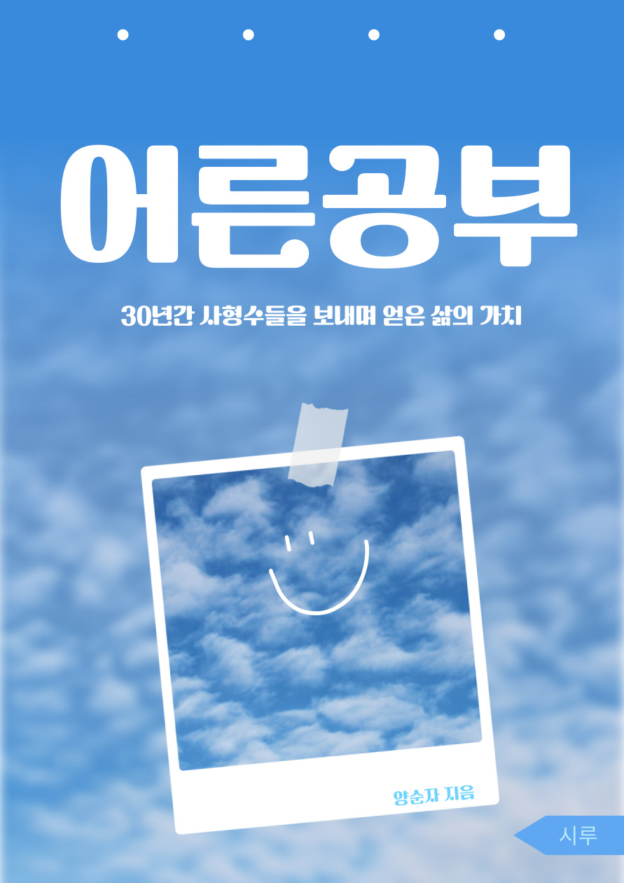 길잡 이미지