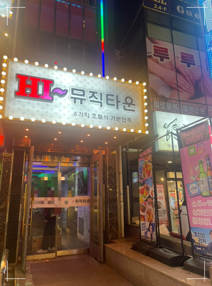 하이뮤직 이미지