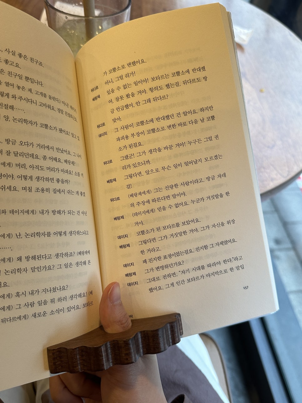 이오네스크 이미지