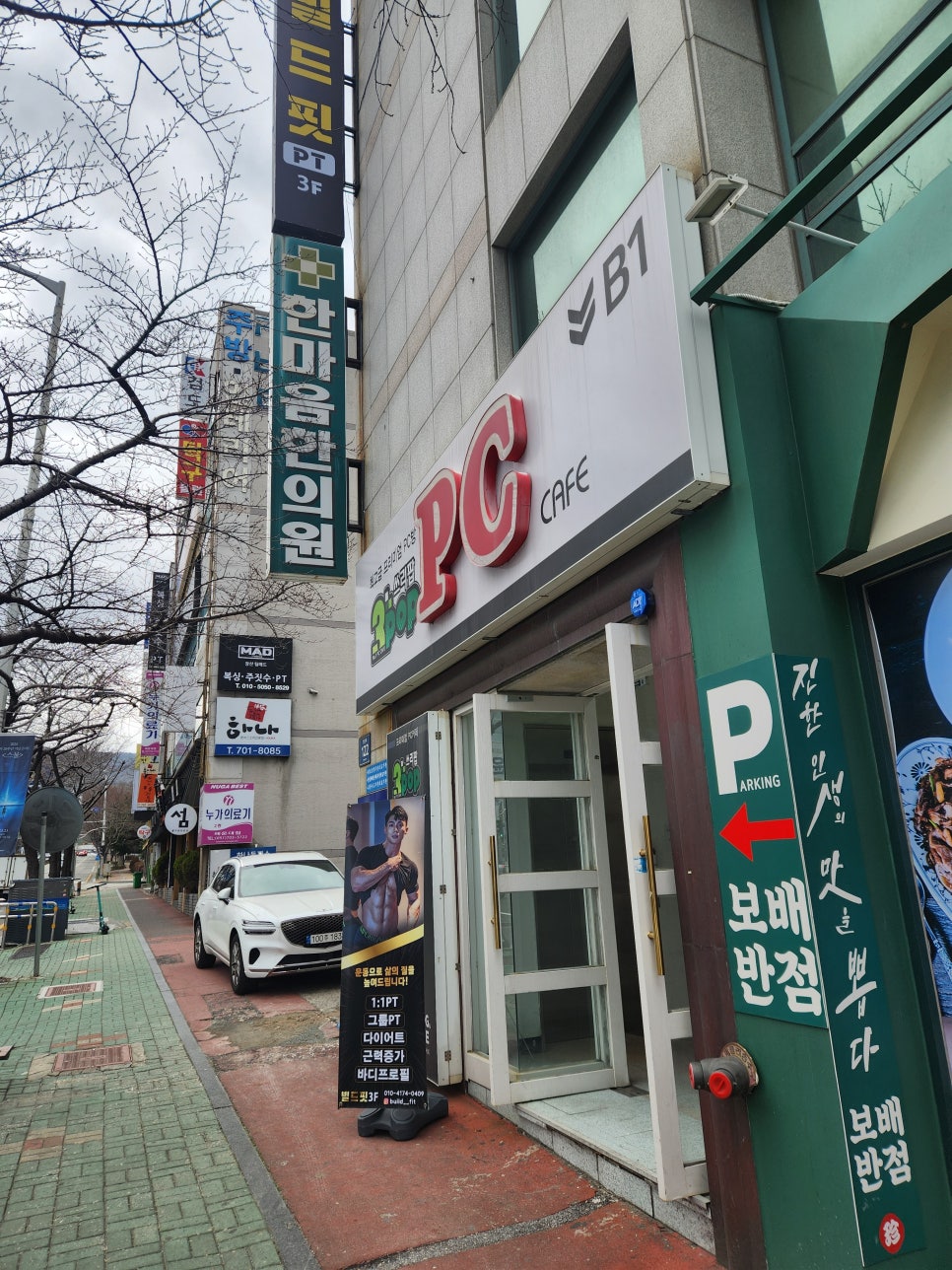 빌드핏 이미지