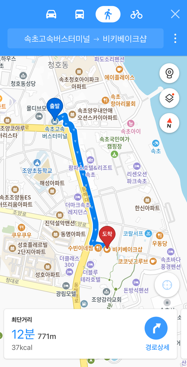 비키베이크샵 이미지