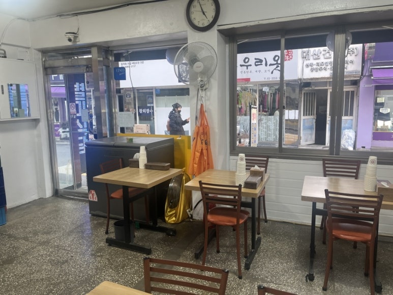 답십리별미 이미지