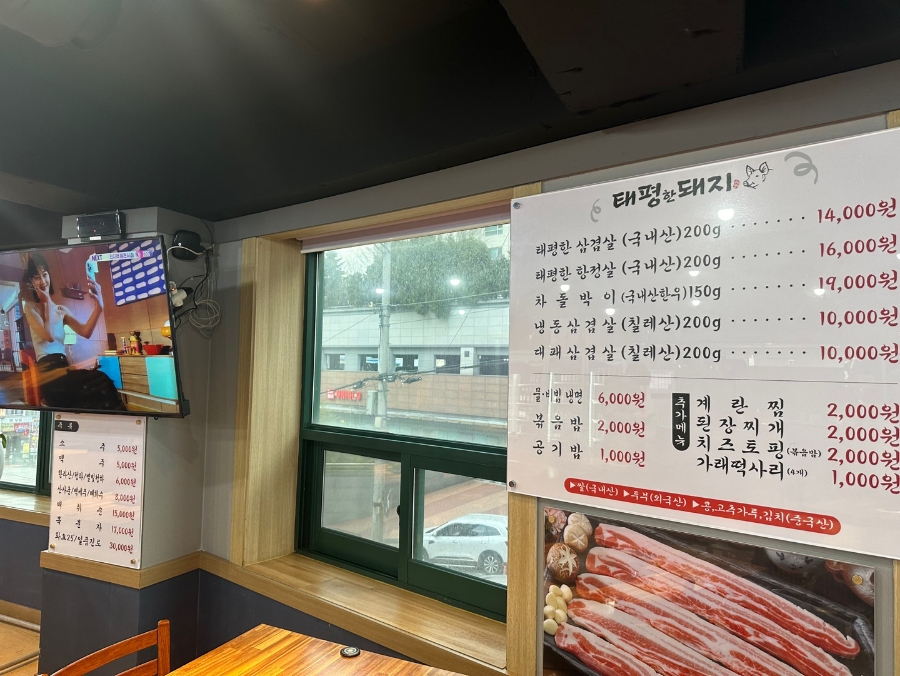 태평한돼지 이미지