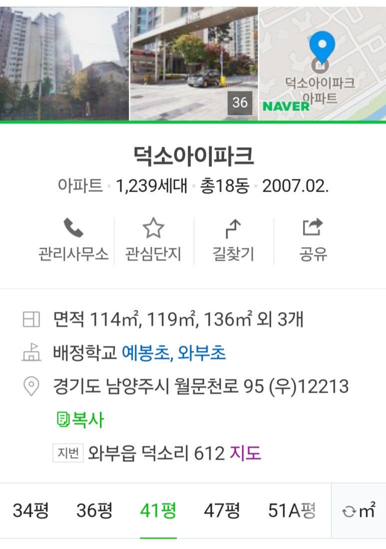 대성시스템 이미지
