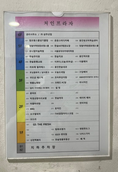 샘골닭한마리칼국수 이미지