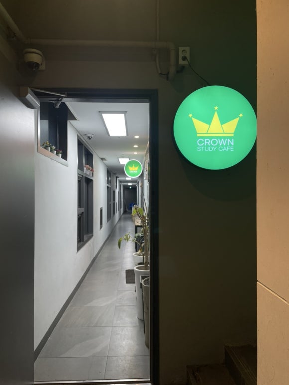 크라운스터디카페속초 이미지