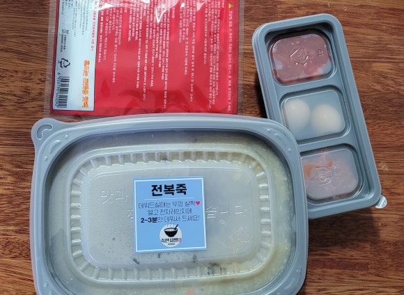 죽한사발 이미지
