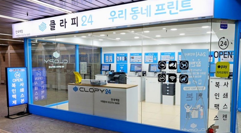 비와이정보시스템 이미지