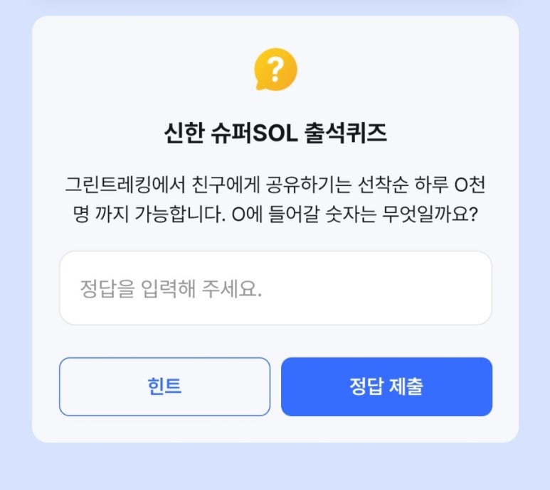 일신슈퍼 이미지