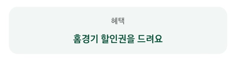 (유)익산주유소 이미지