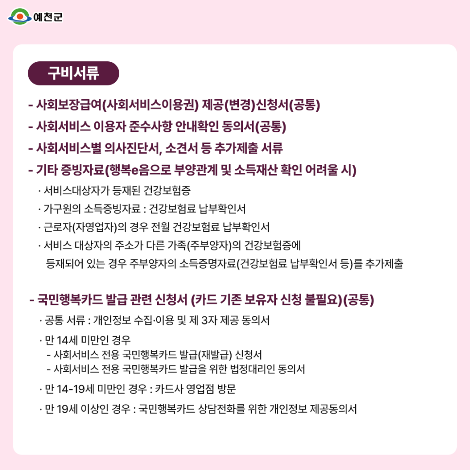 주식회사 펀펀 이미지